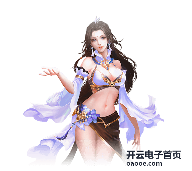 开云电子服务支持团队协作机制